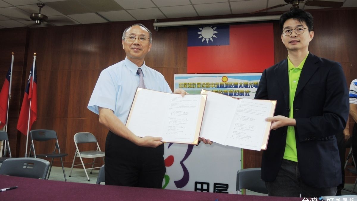 配合政府節能減碳 田尾公所率先推動綠能發電 配合政府節能減碳 田尾公所率先推動綠能發電