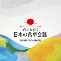 三菱地所は大手町ゲートビルディングに農と食の産業支援施設「MINORIWA」を8月31日に開業し、コミュニティ拠点や醸造所を備えた共創プラットフォームを展開する。(写真/三菱地所提供) 三菱地所は大手町ゲートビルディングに農と食の産業支援施設「MINORIWA」を8月31日に開業し、コミュニティ拠点や醸造所を備えた共創プラットフォームを展開する。(写真/三菱地所提供)