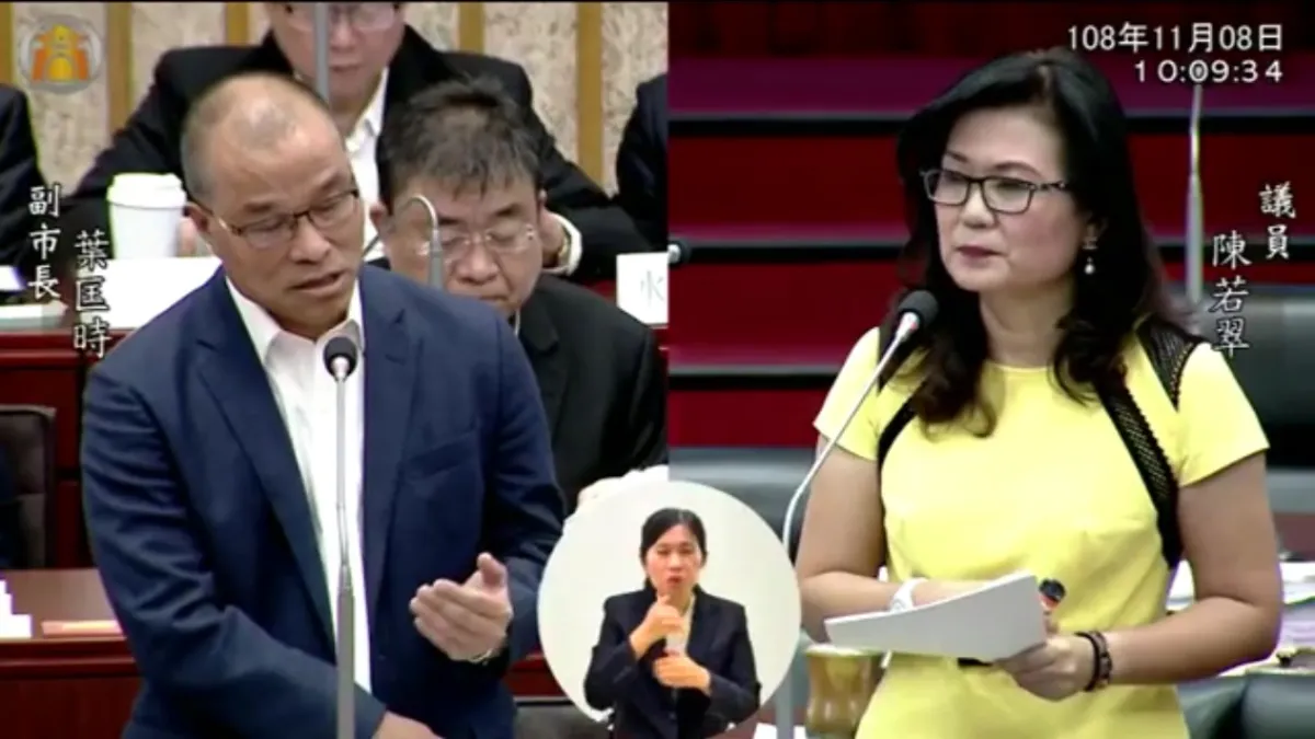 議員陳若翠質詢副市長 葉匡時。(圖/翻攝議會直播)