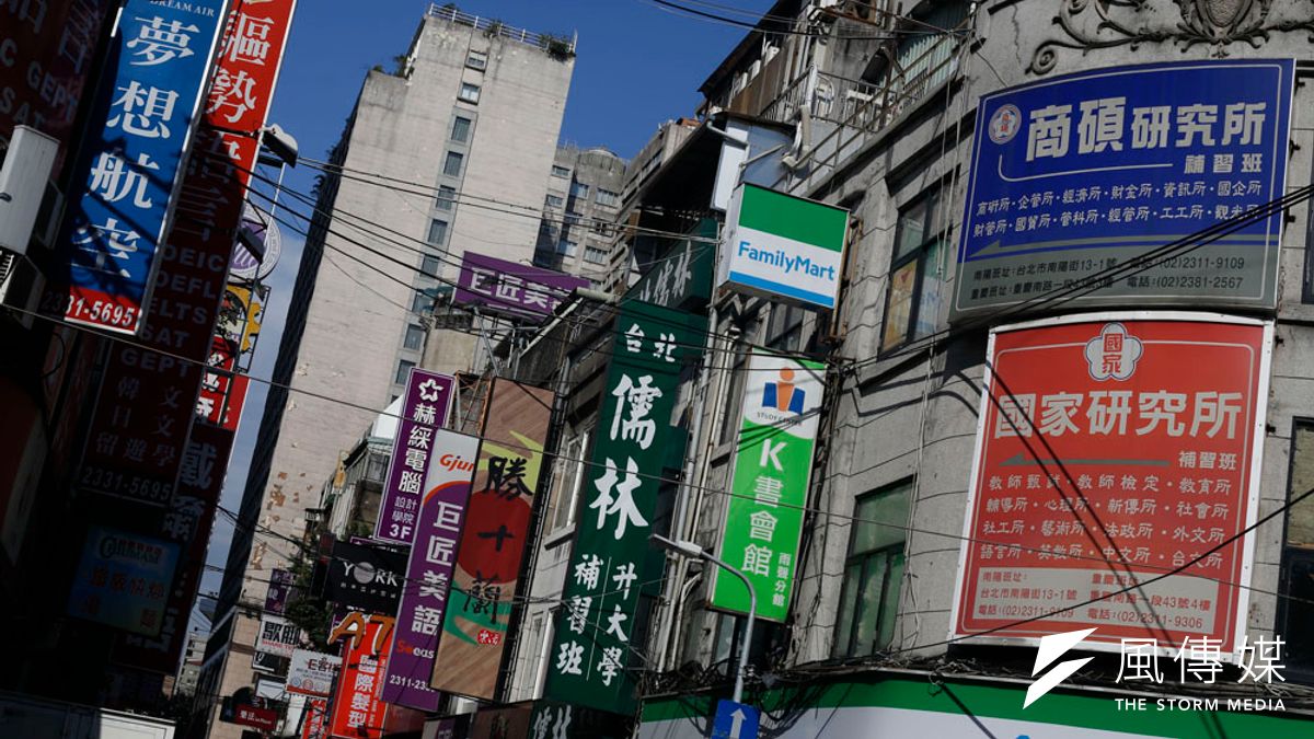 補習班傳遞中國夢招生,爭搶北京惠台政策商機。(圖僅為示意圖,郭晉瑋攝) 補習班傳遞中國夢招生,爭搶北京惠台政策商機。(圖僅為示意圖,郭晉瑋攝)