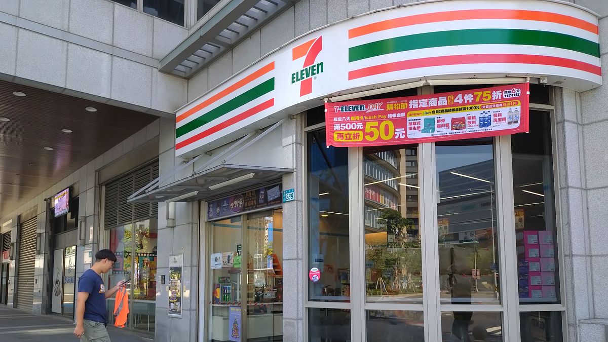 38元的7-11賣貨便怎麼用?全台爆近8千件詐騙案 正確操作方式一次看