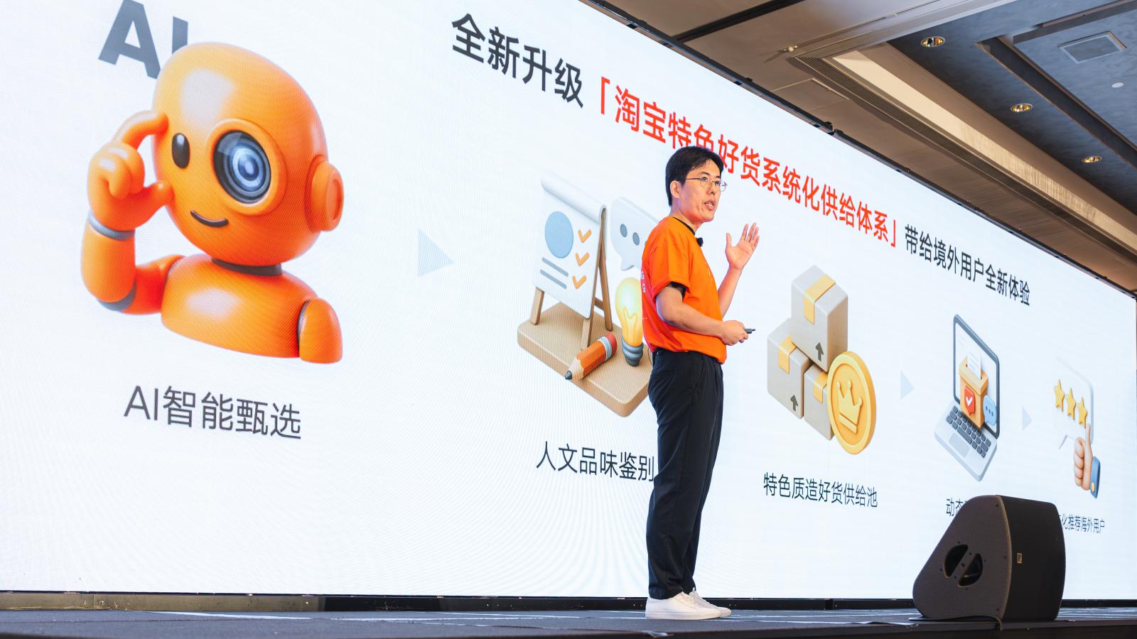 跨境消費新趨勢2》體驗大改版能讓用戶回購?淘寶台灣升級「尊榮服務」:大件家具直郵、稅費全包