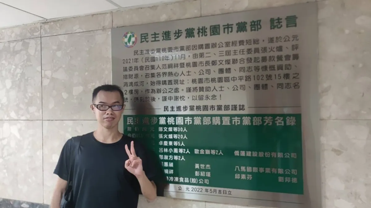 鄧佳華現身民進黨黨部。(圖/翻攝自FB/鄧佳華)