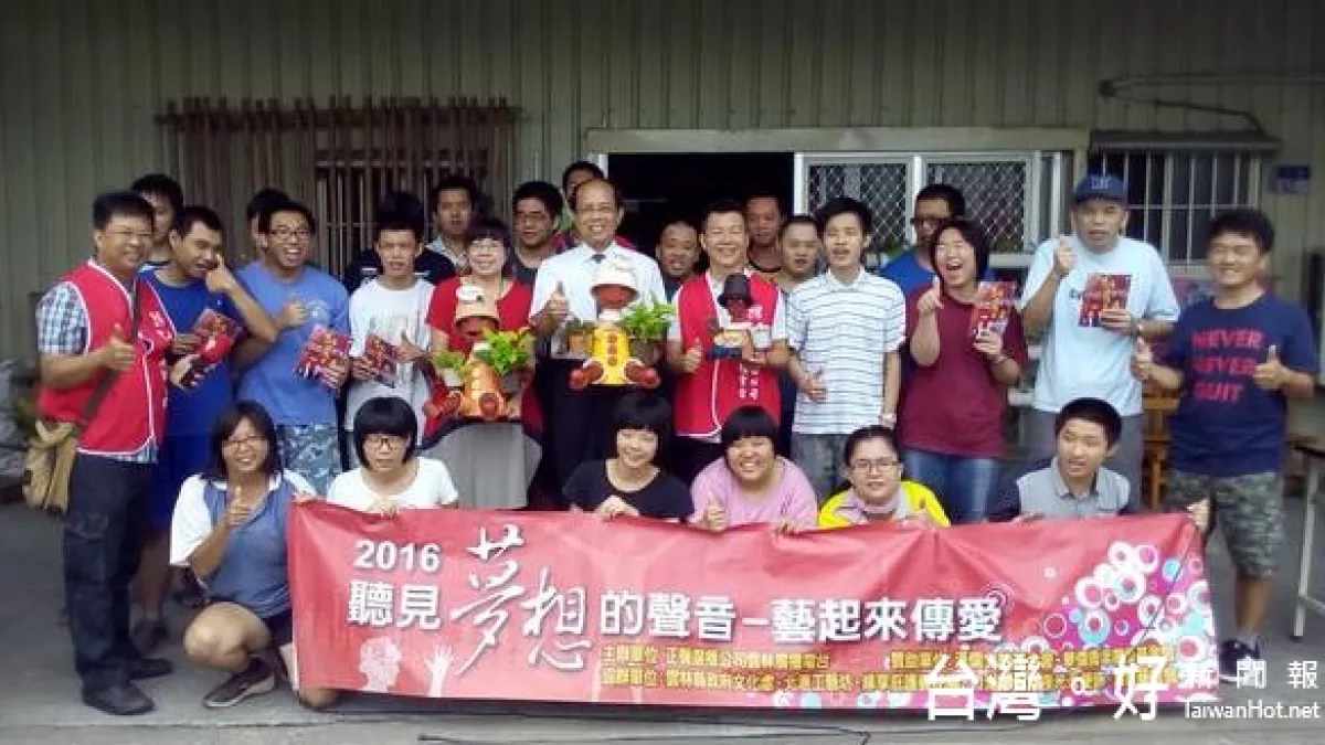 藝起來傳愛 正聲廣播關懷夜光天使