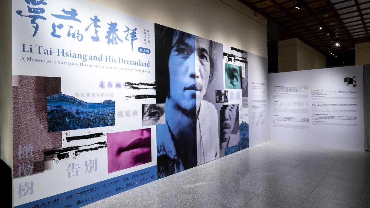「《夢土上的李泰祥》告別十周年紀念特展」6_12-7_17於中正紀念堂3展廳展出。(圖/國立傳統藝術中心提供)