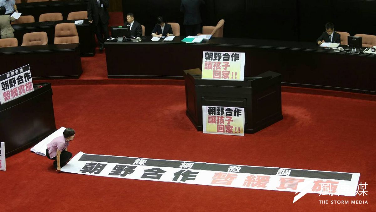 立法院今日舉行談話會,討論課綱爭議。(吳逸驊) 立法院今日舉行談話會,討論課綱爭議。(吳逸驊)