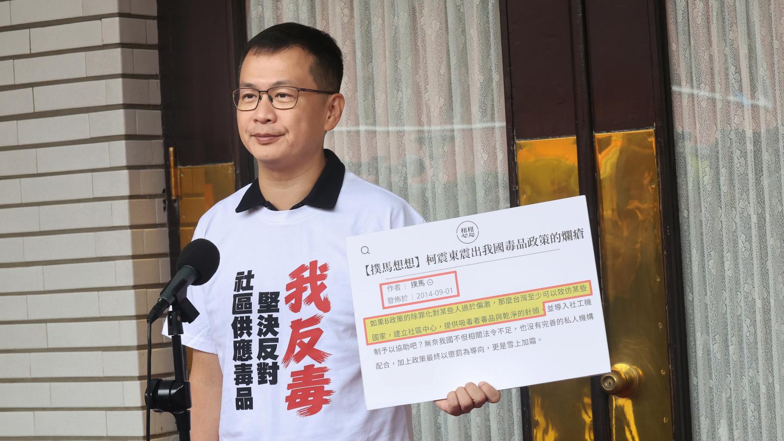 再翻沈伯洋12年前「大麻合法化」文章 羅智強提1靈魂拷問:現在還支持嗎?