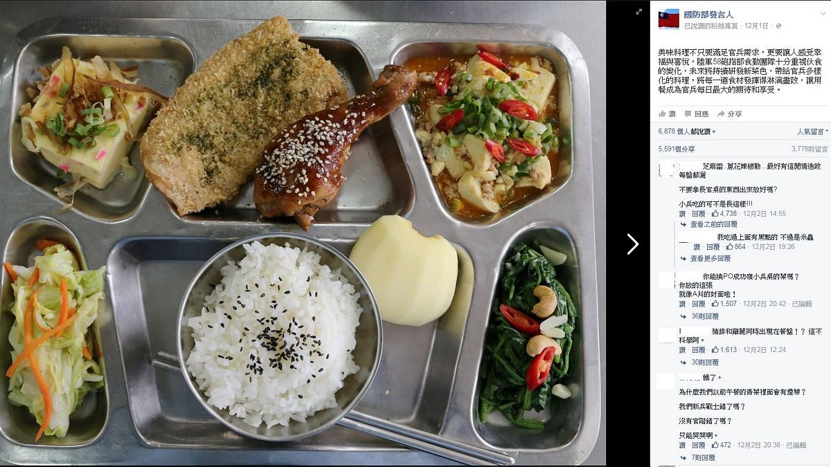 日前國防部發言人臉書介紹陸軍58砲兵指揮部的伙食,藍帶豬排被形容是「米其林」等級,引發網友熱議,不少網友酸說「小兵吃的可不是長這樣」。(擷取自國防部發言人臉書) 日前國防部發言人臉書介紹陸軍58砲兵指揮部的伙食,藍帶豬排被形容是「米其林」等級,引發網友熱議,不少網友酸說「小兵吃的可不是長這樣」。(擷取自國防部發言人臉書)