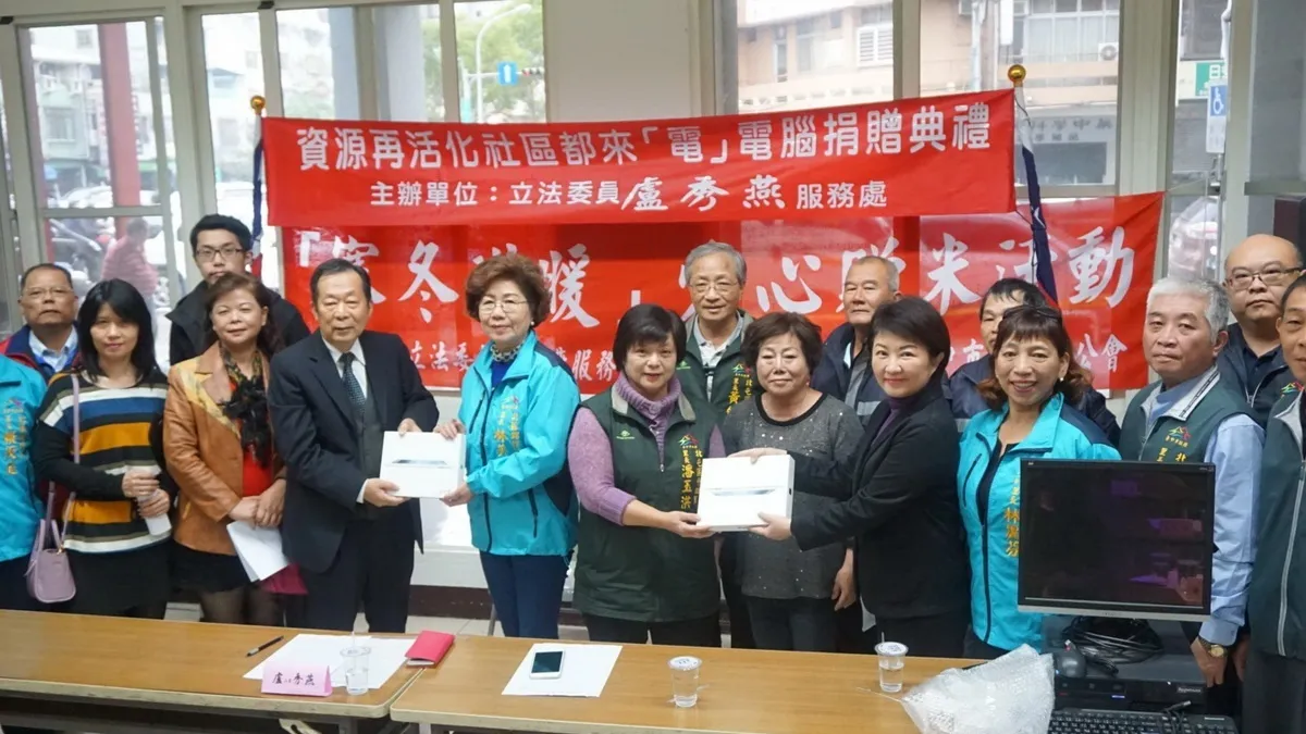 助弱勢過好年 立委與團體聯手捐白米、電腦