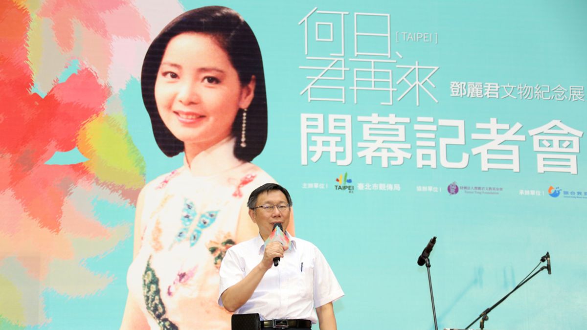 台北市長柯文哲8日參加鄧麗君紀念展的揭幕儀式,他表示鄧麗君的歌曲是文化與歷史的一部分,更是整個世代的共同回憶。(取自台北市政府) 台北市長柯文哲8日參加鄧麗君紀念展的揭幕儀式,他表示鄧麗君的歌曲是文化與歷史的一部分,更是整個世代的共同回憶。(取自台北市政府)