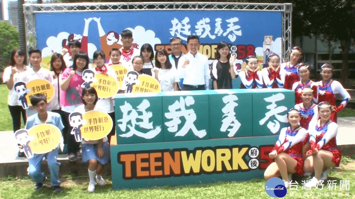 青春手作假日市集 揮灑年輕創意 青春手作假日市集 揮灑年輕創意