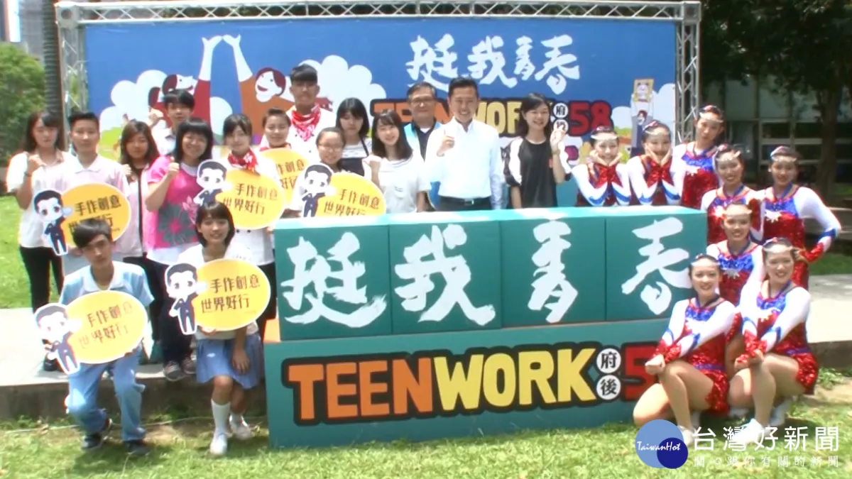 青春手作假日市集 揮灑年輕創意