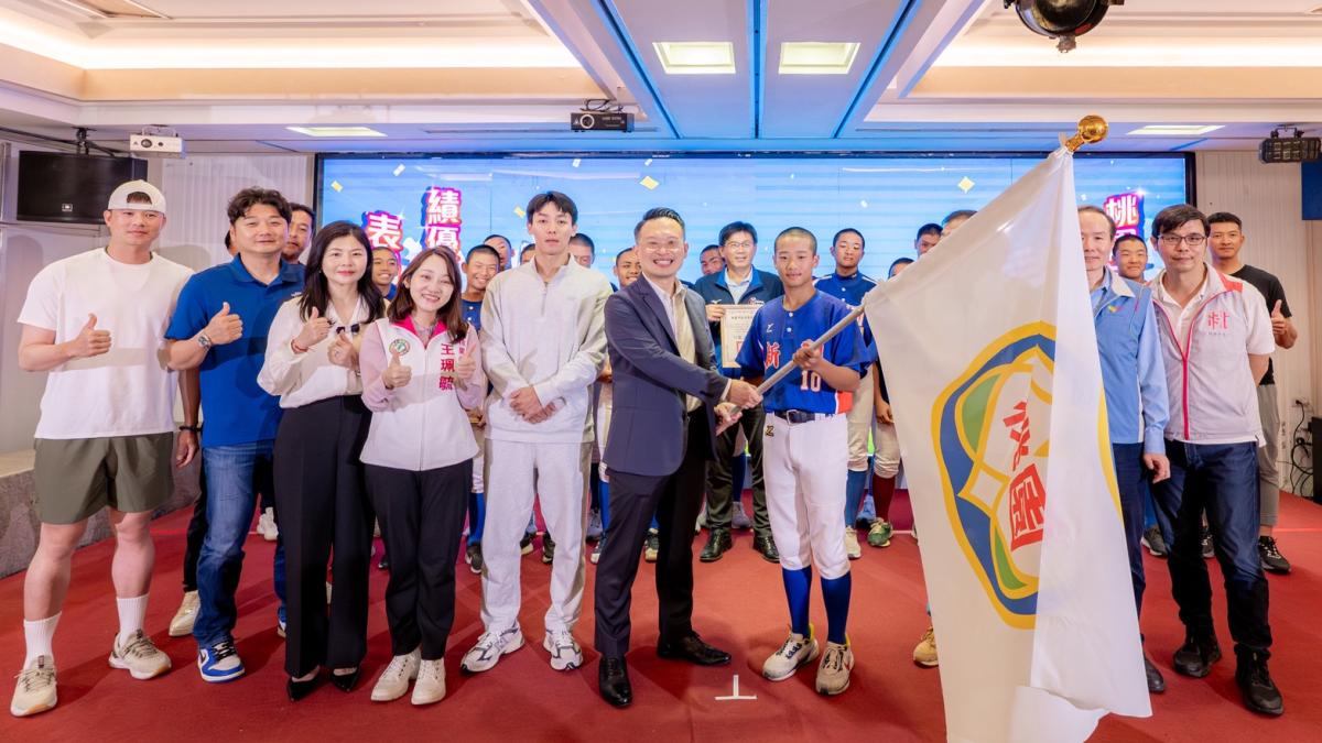 桃園棒球強權發威!平鎮高中、新明國中奪全國雙冠搶下2026國際賽代表權