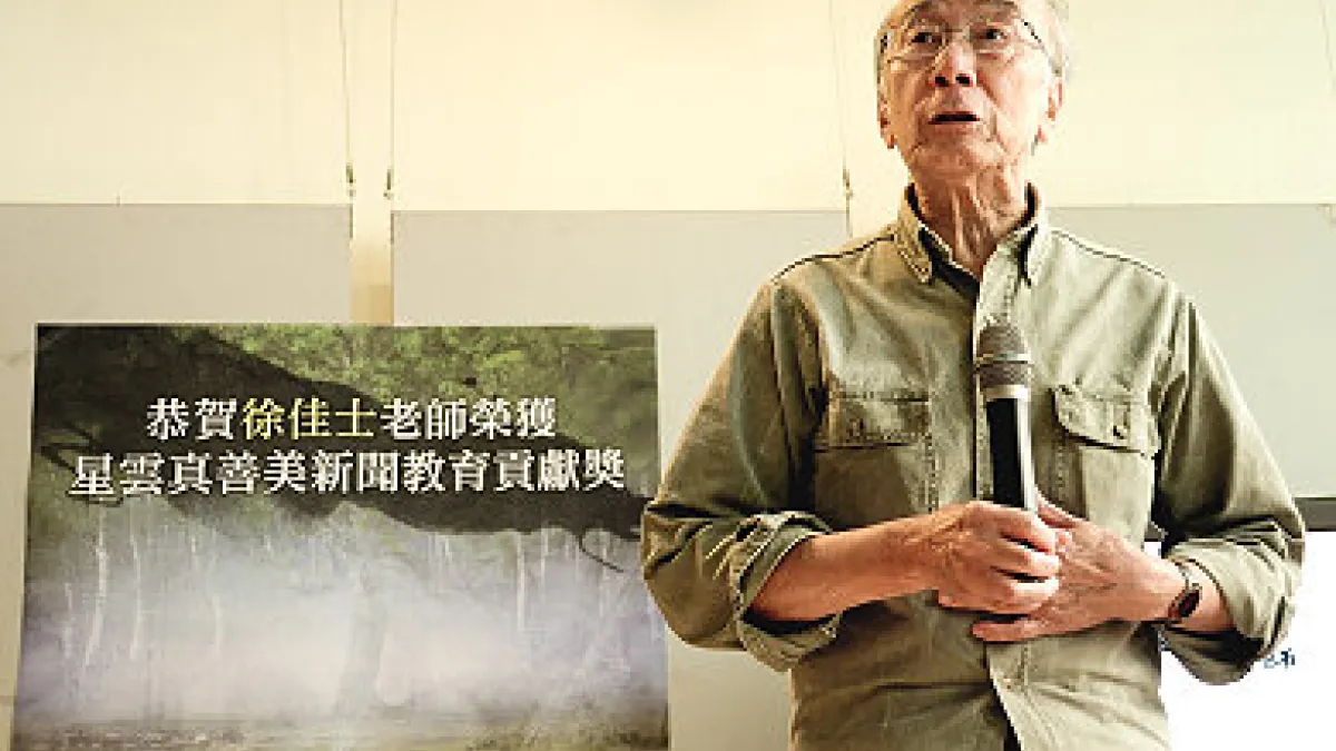 新聞傳播學界資深教授、政治大學新聞系退休教授徐佳士23日辭世,享壽95歲。(取自政治大學網頁)