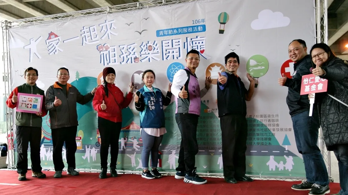大家一起來祖孫樂開懷 青銀共好社區園遊會