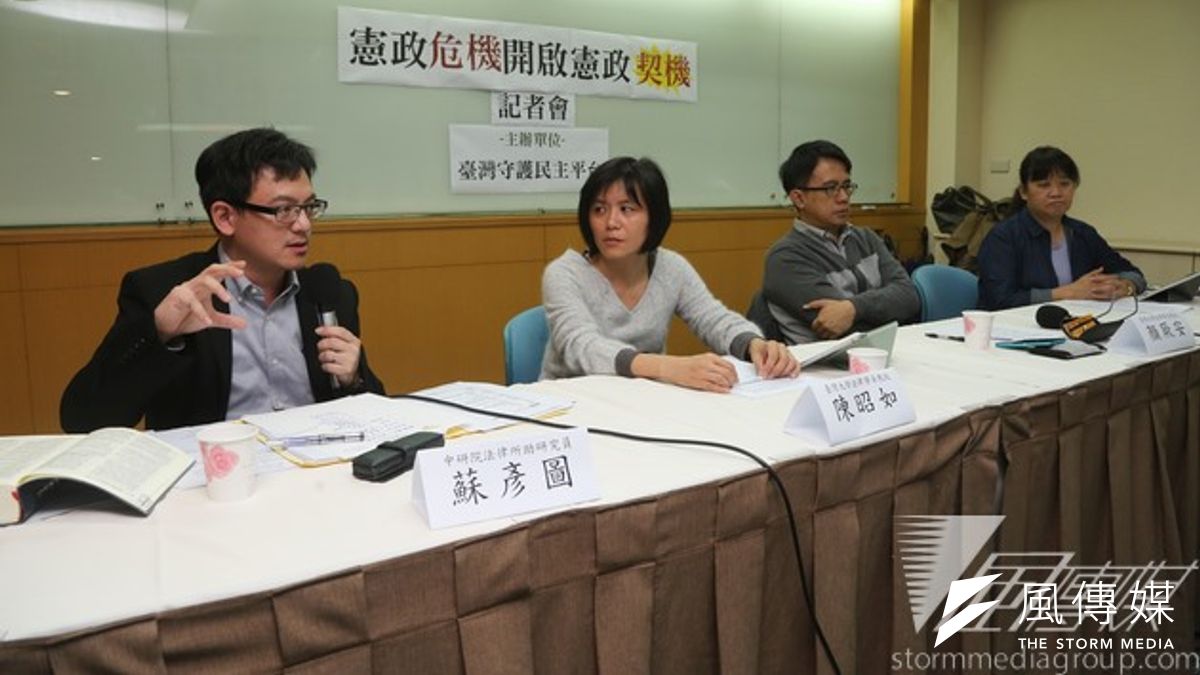 「憲政危機開啟憲改契機」記者會,左起蘇彥圖、陳昭如、顏厥安、劉靜怡。(余志偉攝) 「憲政危機開啟憲改契機」記者會,左起蘇彥圖、陳昭如、顏厥安、劉靜怡。(余志偉攝)