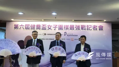 第六屆健喬盃女子圍棋最強戰記者會,熱愛圍棋的海峰棋院暨矽品董事長林文伯(右)特別撥空到場同賀。(林哲良攝)