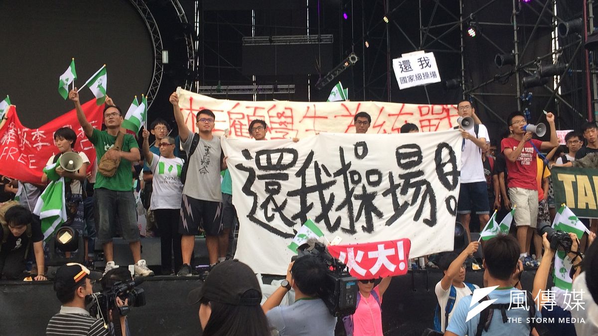 2017-09-24-台灣大學舉辦「中國新聲音」歌唱選拔會,抗議學生、社運團體進入舞台前高舉標語。(謝孟穎攝) 2017-09-24-台灣大學舉辦「中國新聲音」歌唱選拔會,抗議學生、社運團體進入舞台前高舉標語。(謝孟穎攝)