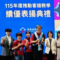 2026幼兒客語教學績優表揚暨國際學術研討會登場,推動客語教學語言績優獲獎人員與客委會廖育珮副主委、高市客委會楊瑞霞主委共合影。(圖/高市客委會提供) 2026幼兒客語教學績優表揚暨國際學術研討會登場,推動客語教學語言績優獲獎人員與客委會廖育珮副主委、高市客委會楊瑞霞主委共合影。(圖/高市客委會提供)