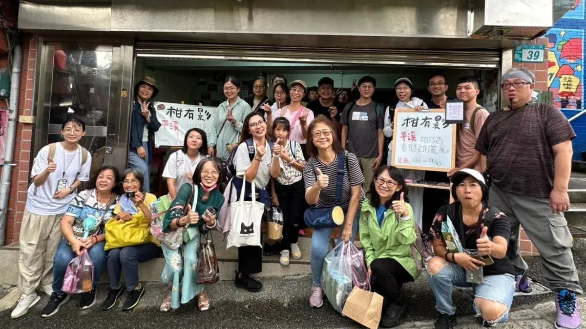 學員參訪平溪老街「柑仔店」文化策展,透過見學累積社造力量。(圖/新北市政府文化局)