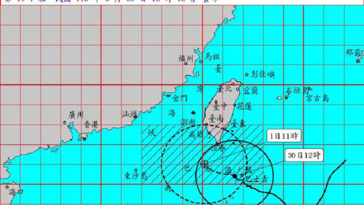 山陀兒颱風動態圖。(圖/中央氣象署)