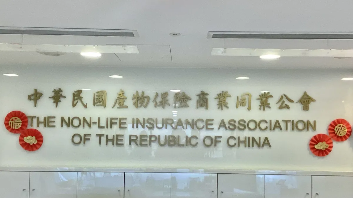 產險公會13日發布新聞稿指出,個人海外旅行不便險以損害填補為原則,有其對應的發生時序與承保範圍。(資料照,陳怡慈攝)
