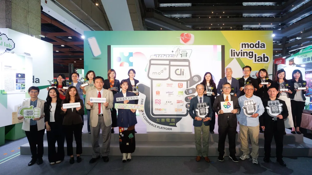 2025 友善電商頒獎典禮於資訊月「moda living lab」展區舉行,數發部數產署偕同企業代表合影,肯定電商平台在安全購物、消費保護與永續經營的貢獻。(圖/數位產業署提供)