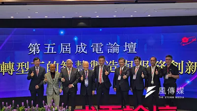 第五屆成電論壇今日登場。左起依序為林建誠、王國肇、吳敏求、孫弘、沈孟儒、陳其宏、馬大康、蔡清雄、劉冠良。(魏鑫陽攝)