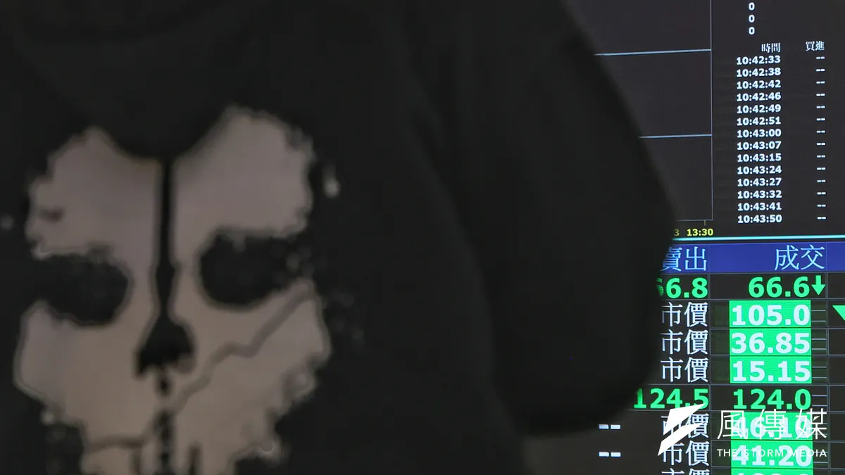 台湾先物は下げ幅が1000ポイント未満となり、一時は2万6700ポイント台まで回復。台湾株の下落は当初の予想ほど深刻ではない見通しだ。(写真/柯承惠撮影)
