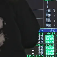 台湾先物は下げ幅が1000ポイント未満となり、一時は2万6700ポイント台まで回復。台湾株の下落は当初の予想ほど深刻ではない見通しだ。(写真/柯承惠撮影) 台湾先物は下げ幅が1000ポイント未満となり、一時は2万6700ポイント台まで回復。台湾株の下落は当初の予想ほど深刻ではない見通しだ。(写真/柯承惠撮影)