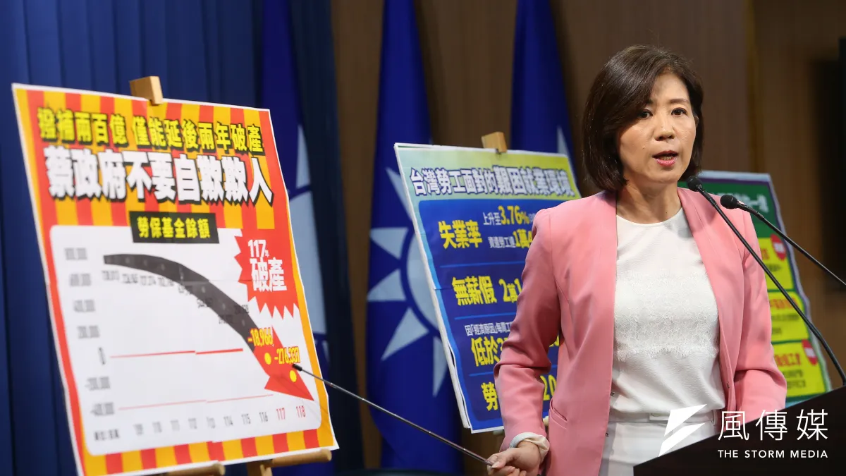 國民黨文傳會主委王育敏5月21日召開「勞保將破產,失業率、無薪假暴增,勞工還是蔡總統心裡最軟的一塊嗎?」記者會。(資料照,顏麟宇攝)