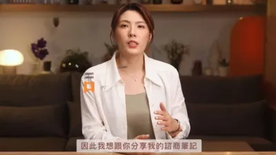 理科太太以自身的諮商經歷在平台販售「諮商筆記」。(圖/翻攝自hahow官網)