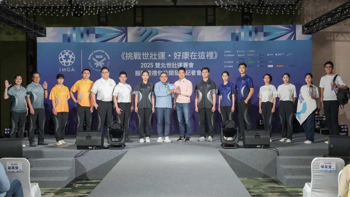 2025雙北世壯運永續時尚賽會服裝發表會,雙北市長出席活動合影。(圖/新北市體育局提供)