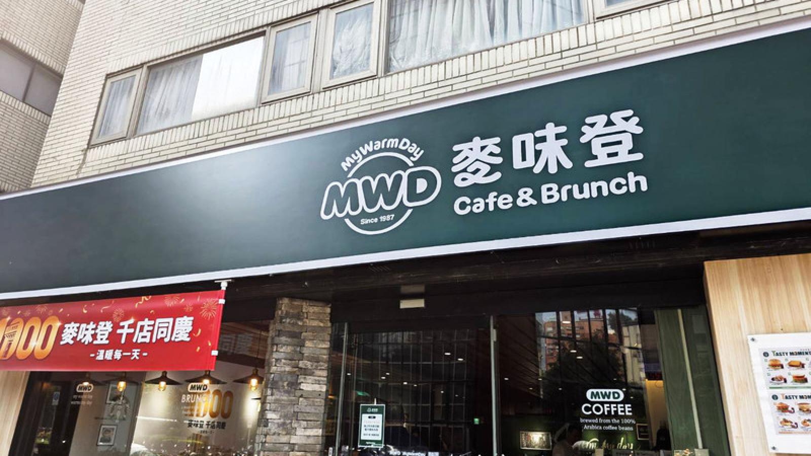 揚秦展店版圖曝光:麥味登站穩千店大關、涮金鍋營收暴增63%,為何「檳城煎蕊」黯然退出?