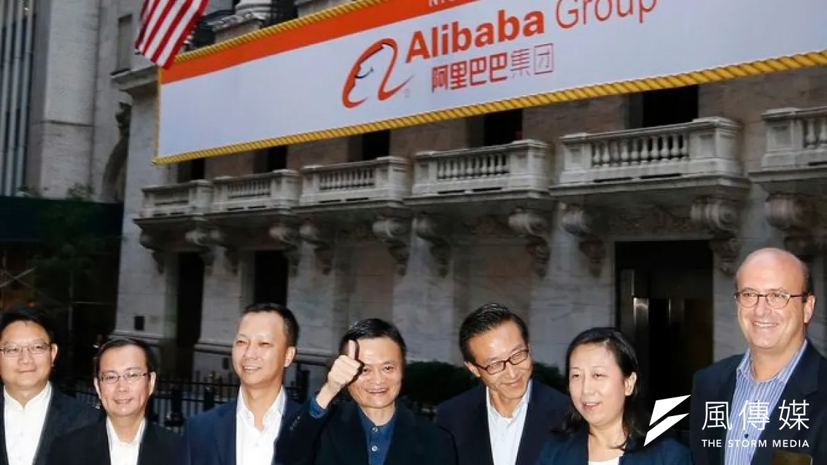 美聯社