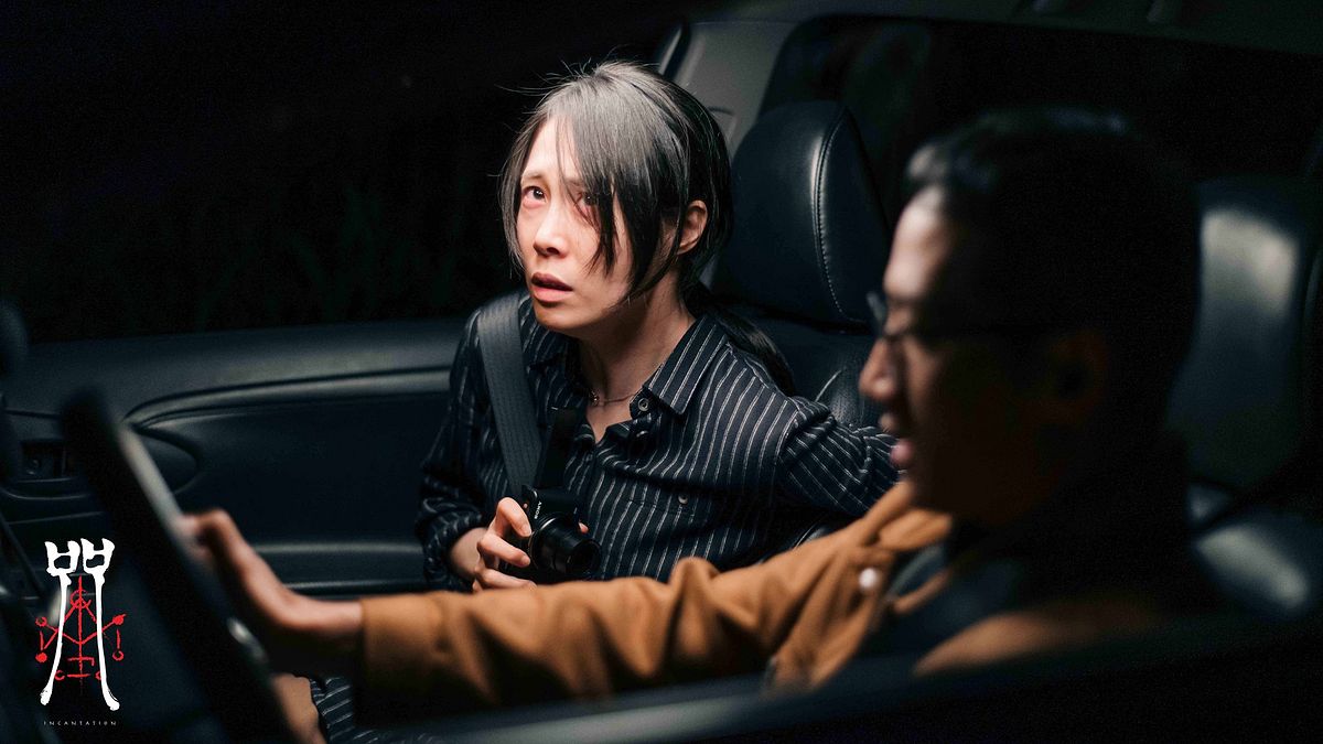 爆紅國片《咒 》改編自高雄真實事件,以偽紀錄片、打破第四道牆為主要敘事手法,成功營造駭人氛圍。(圖/取自《咒 Incantation》臉書專頁) 爆紅國片《咒 》改編自高雄真實事件,以偽紀錄片、打破第四道牆為主要敘事手法,成功營造駭人氛圍。(圖/取自《咒 Incantation》臉書專頁)