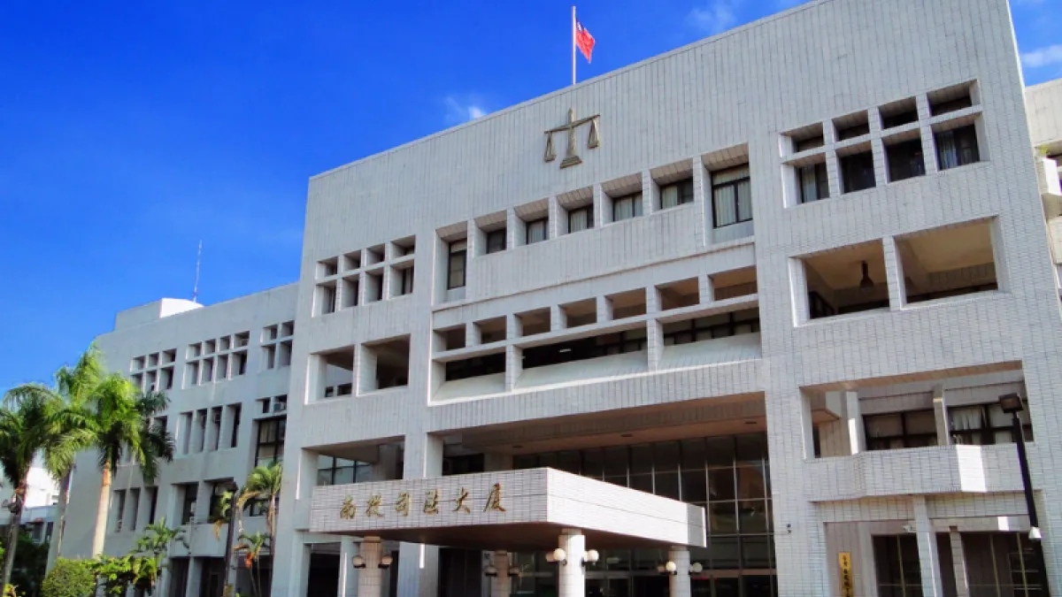 南投地院認定簡姓少女失蹤至今,處於生死不明之狀態已超過法定的7年期間,准許其死亡宣告成立。(圖/翻攝自臉書)