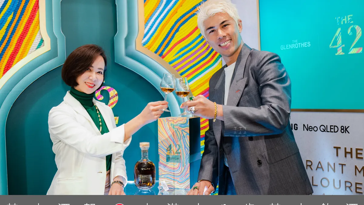台灣愛丁頓寰盛洋酒公司行銷總監 劉姿瓘(左)表示,格蘭路思首席釀酒師Laura Rampling深知人們對於品質與精緻生活的追求,為了打造這款鉅作,她挑戰品牌傳統框架、將創新思維傾注,並發揮勇於嘗試的實驗精神,因此走出一條嶄新的新思路。
