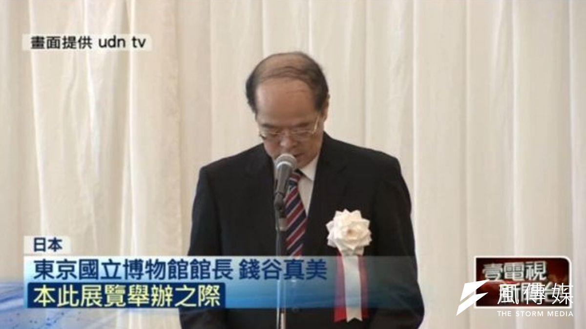 東博館長錢谷真美23日下午在神品至寶開幕展上,正式向台灣人民道歉。(取自壹電視畫面) 東博館長錢谷真美23日下午在神品至寶開幕展上,正式向台灣人民道歉。(取自壹電視畫面)