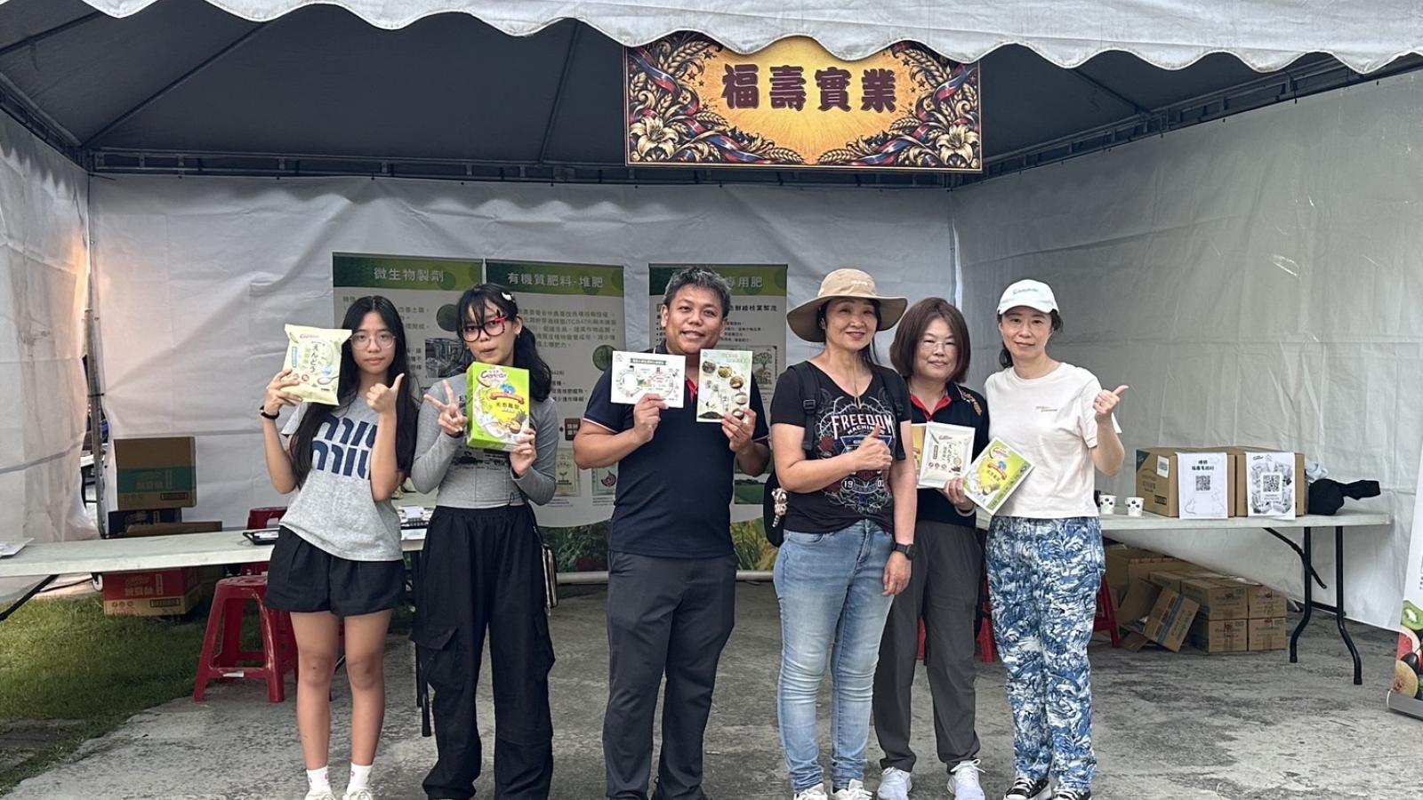 福壽實業跨界攜手太古哈雷、富里鄉農會!打造「糧農永續×在地共生」綠色創生新典範