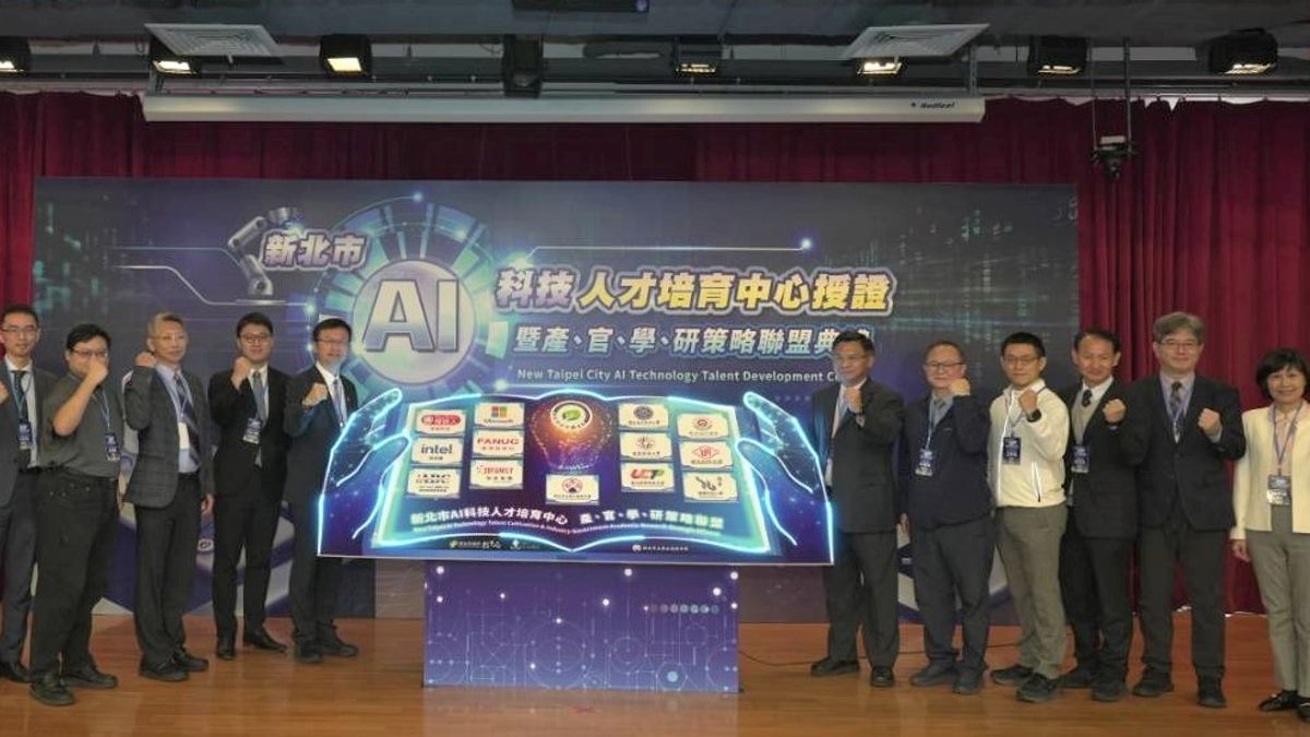 簽署產官學研策略聯盟出席活動貴賓合影。(圖/新北市教育局提供) 簽署產官學研策略聯盟出席活動貴賓合影。(圖/新北市教育局提供)