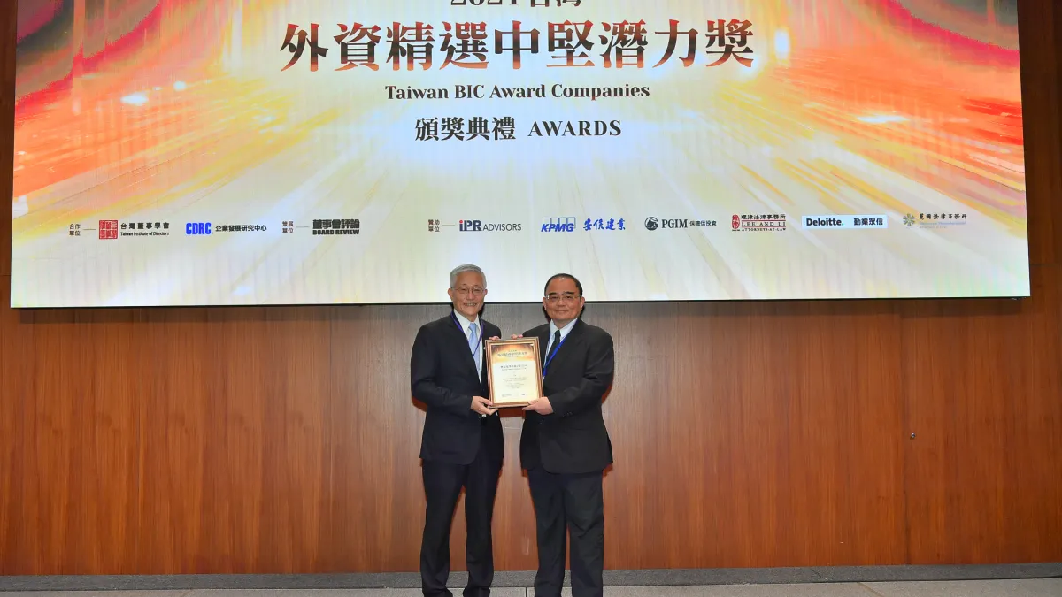 最新公布的「2024中堅潛力獎」Taiwan BIC Award,寶島科(5312)憑藉卓越表現,從市值介於1至5億美元間的784家上市及上櫃企業中脫穎而出,榮獲年度得獎者殊榮。(圖/寶島眼鏡)