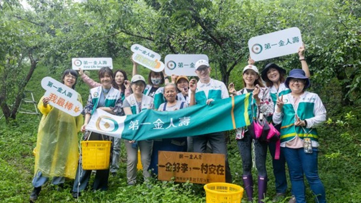 第一金人壽端午公益送暖 以在地關懷實踐永續共好價值