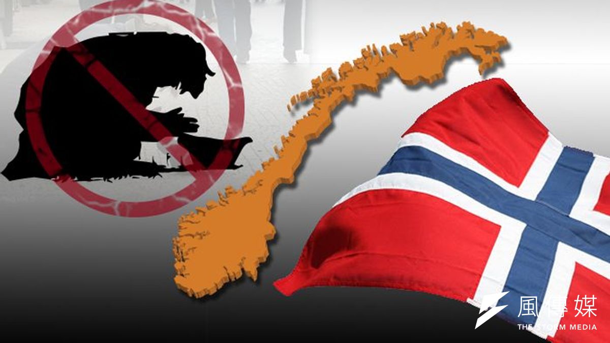 挪威明年起將全國性禁止行乞。(影像構成:《風傳媒》/鄭力瑋) 挪威明年起將全國性禁止行乞。(影像構成:《風傳媒》/鄭力瑋)