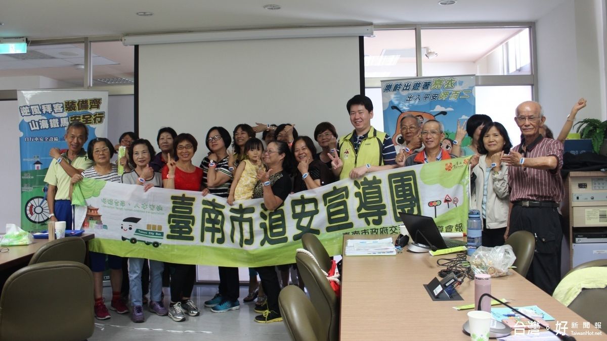 守護高齡長者安全 交通局舉辦愛樂齡系列講座 守護高齡長者安全 交通局舉辦愛樂齡系列講座