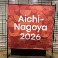 愛知・名古屋2026組織委員会がNPOや三菱UFJ銀行と連携し、障害者が競技運営に携わる初の試みとして大会用腕章279個を共同制作する。(写真/黃信維撮影) 愛知・名古屋2026組織委員会がNPOや三菱UFJ銀行と連携し、障害者が競技運営に携わる初の試みとして大会用腕章279個を共同制作する。(写真/黃信維撮影)