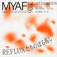 東京・天王洲で10月9日より、150名以上のアーティストが集結する国内最大級のアートフェス「MEET YOUR ART FESTIVAL 2026」が開催される。(写真/MEET YOUR ART FESTIVAL実行委員会提供) 東京・天王洲で10月9日より、150名以上のアーティストが集結する国内最大級のアートフェス「MEET YOUR ART FESTIVAL 2026」が開催される。(写真/MEET YOUR ART FESTIVAL実行委員会提供)