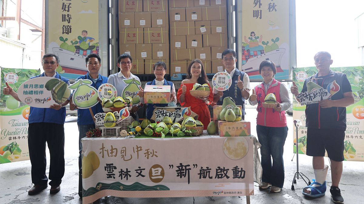 雲林縣農產品外銷推展15日舉行文旦外銷封櫃儀式。(圖/雲林縣政府農業處提供) 雲林縣農產品外銷推展15日舉行文旦外銷封櫃儀式。(圖/雲林縣政府農業處提供)