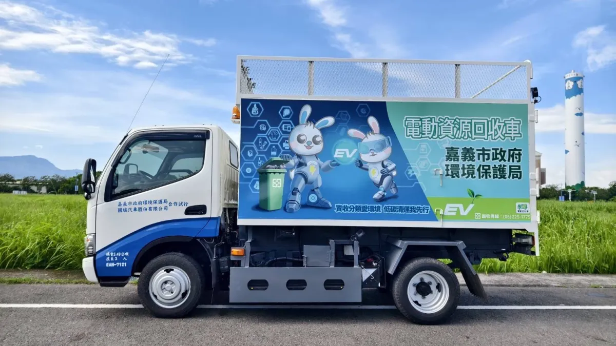 全台首輛全電動零排放資收車亮相。(圖/環境部資源循環署提供)