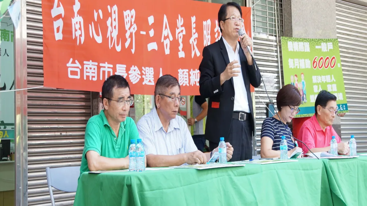角逐台南市長 顏純左提出長照補助6000元